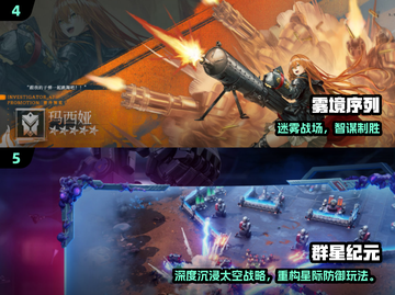 🔥5人聚会必玩游戏清单2025💥🎮截图3