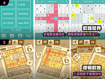 🎯一年级专注力小游戏合集！2025最🔥手游推荐来啦~截图3