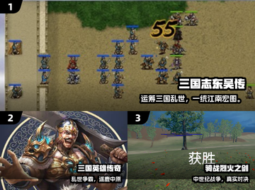 🔥2025最燃古代战争游戏合集🗡截图2