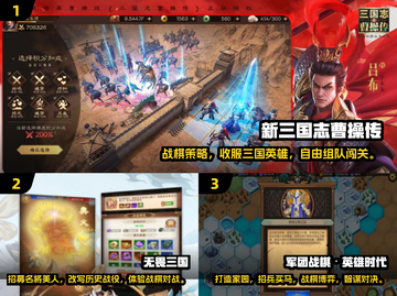 🔥2025战棋游戏Top5榜单出炉！🎮截图2