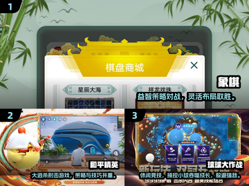 🔥2024超燃PK网游大揭秘！新开传奇推荐来袭💥截图2