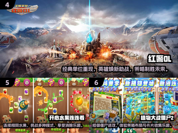 🔥80后童年手游TOP10，超赞回忆杀！🎮截图3