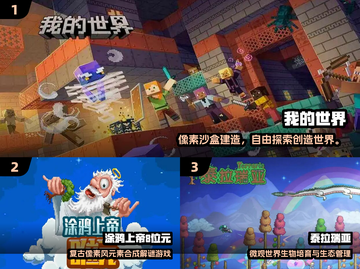 🎮2025最耐玩创造世界手游推荐！截图2
