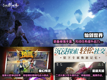2025年🔥超好玩新游戏盘点🎮截图2