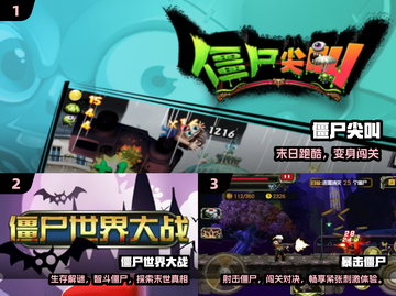 🔥2024最强打僵尸神枪升级💥截图2