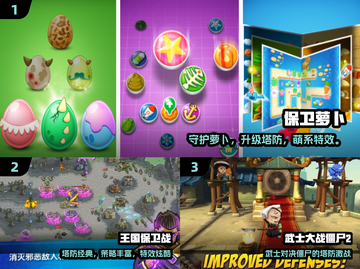 🔥十年经典塔防神作回归！🎮截图2