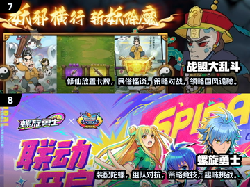 2024必玩🔥放置挂机游戏排行榜[top]截图4