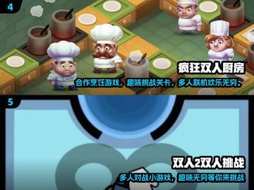 🔥2025最适合双人对战手游推荐🎮截图3