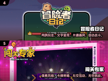 🔥2025超人气手游推荐，玩到停不下来！🎮截图3