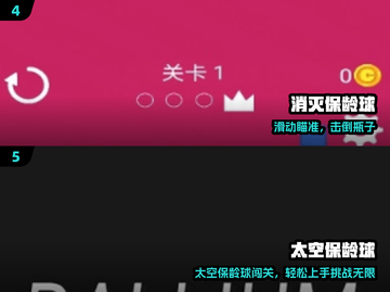 🎳2025最火保龄球游戏TOP5🔥截图3