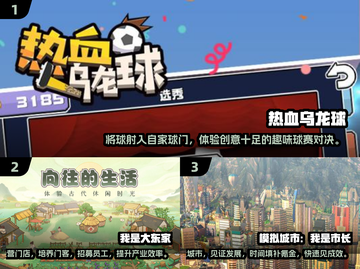 2025必玩🔥不氪金手游排行榜💥截图2