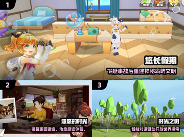 2025必玩3D治愈游戏推荐🎮暖心治愈系游戏大集合✨截图2