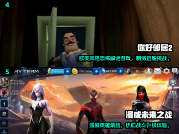 🔥2025经典欧美汉化手游TOP榜💥🎮截图3
