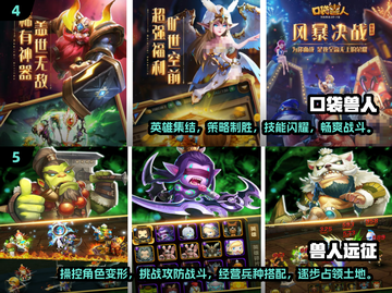 🔥2024超好玩兽人游戏推荐ownload专区Wolf✨截图3