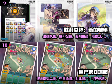 🔥2025必玩塔防游戏推荐合集🎮截图5