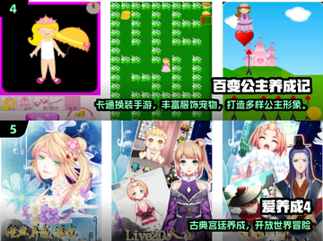 🔥2024超火免费养成游戏推荐！🎮截图3