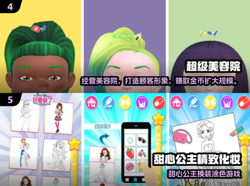 💄2025超火化妆手游推荐！女生必玩美妆游戏合集✨截图3