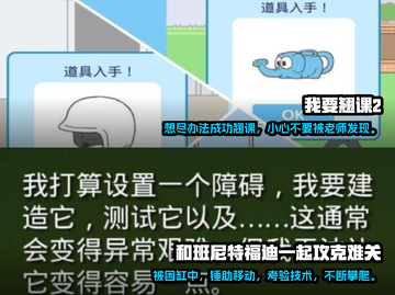 2024超🔥趣味手游推荐🎉下载必玩！截图3
