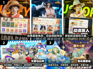 🔥2025超人气手机游戏大盘点！🎮不容错过的最强清单！截图2