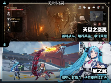 🔥2024硬核手游TOP榜💥截图3