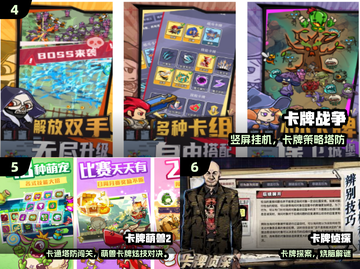 🔥2025免费卡牌手游TOP榜！小众宝藏游戏大公开✨截图3