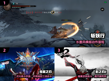 🔥2025格斗手游TOP榜💥截图2