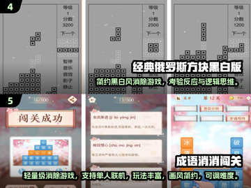 🔥2025超火小内存单机游戏推荐！🎮截图3