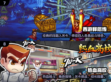 🔥经典街机游戏合集🎉100款任你下载， nostalgic玩家的天堂！截图4