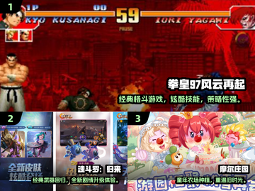  nostalgia暴击！童年经典游戏合集来袭🎮截图2