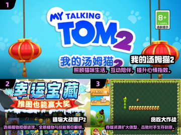 🔥2016年超耐玩手游推荐，快来下载体验！🎮截图2