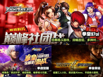 🔥十大拳皇格斗手游排行榜🎮截图2