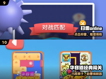 🔥15款经典益智游戏重温童年 nostalgia🎮截图5