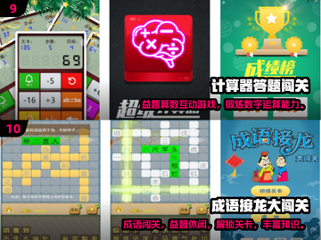 2025最火闯关游戏合集💥免费玩到爽！🎮截图5