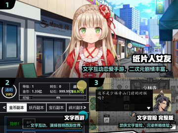🔥2025超火剧情互动游戏推荐！🎮耐玩神作速看截图2