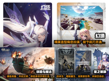 🔥2022必玩CRPG游戏下载推荐💥截图2