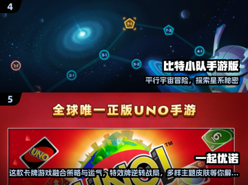 2025情侣必玩双人手游TOP榜🔥🎮截图3