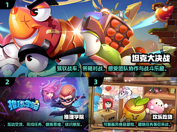 🔥2025多人游戏手机联机下载推荐🎮截图2