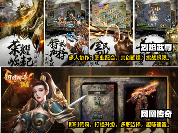 🔥2022耐玩不烧钱的传奇手游推荐🔥截图3