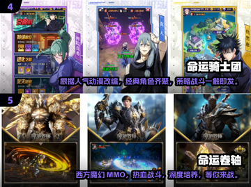 2024必玩🔥超有趣命运游戏合集🎮截图3