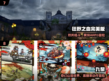 单职业爆装迷失传奇🔥截图4