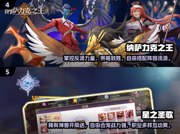 回合制网游合集🔥2025年必玩手机版TOP5✨截图3