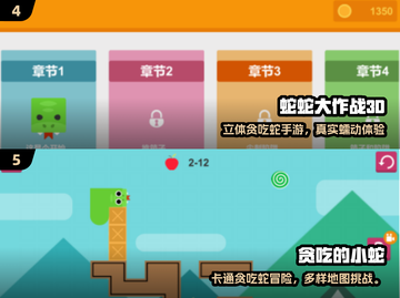🐍🔥2025超火贪吃蛇手游大集合！截图3