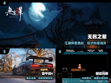 🔥2025必玩手柄手游TOP10💥截图3