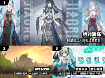 2025高可玩3D换装游戏推荐💥优质榜单来袭！🎮✨截图2