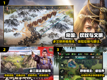 🔥2025最耐玩战争手游TOP榜💥🎮截图2