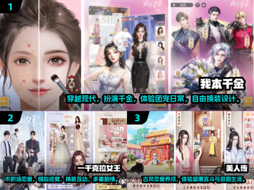 🔥2024超人气恋爱手游推荐❤下载分享截图2