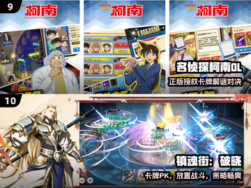 🔥2025最火开心超人游戏免费下载🎮截图5