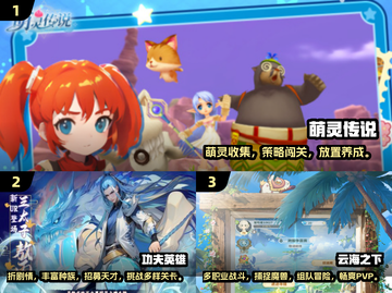 🔥2025升级超快手游推荐！速成玩家必看🎮截图2