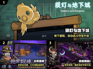 🔥2025最火夺宝游戏TOP5💥截图2