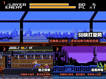 🔥童年手游回忆杀！这些经典你玩过吗？🎮截图2